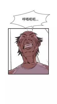 Take a Peek 偷窥 Ch.39~48 [Chinese]中文