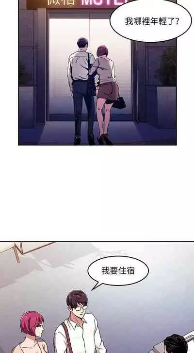 朋友的媽媽 1-19