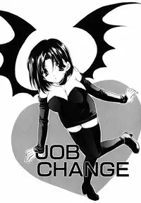 [Ryuga Syo] C no Kajitsu