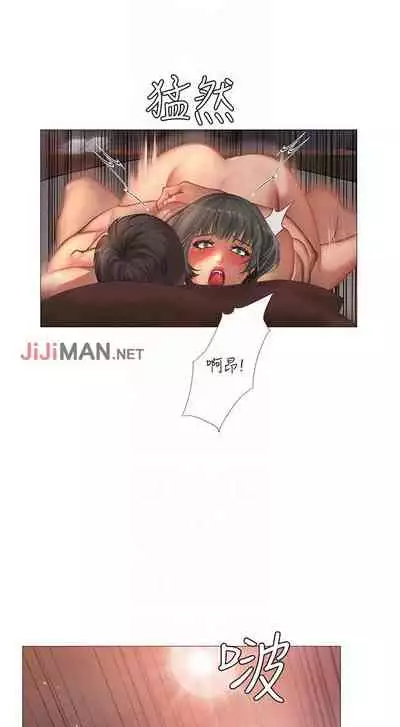 【周四连载】享乐补习街(作者:NUWARU&清涼) 第1~36话