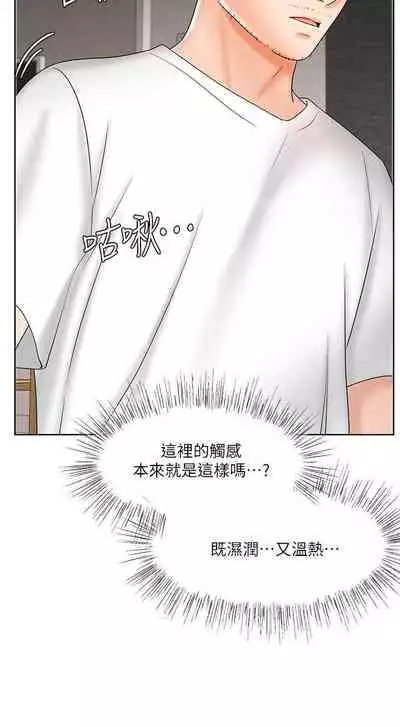 【周一连载】业绩女王(作者:洗髮精&耀安) 第1~25话
