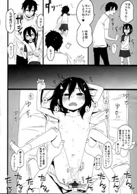 (C94) [Arekusa Thunder (Arekusa Mahone)] JS no Kanojo ga Sex o Oboetekara Hatsujoshitesugite Mi ga Motanai Ken ni Tsuite