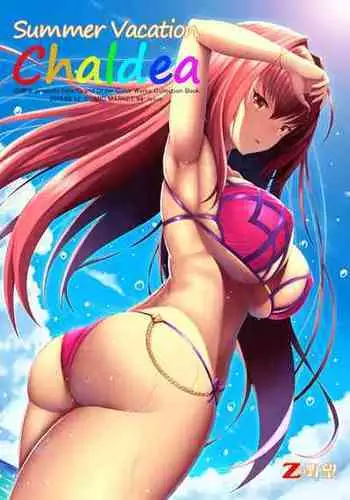 はりホマるー