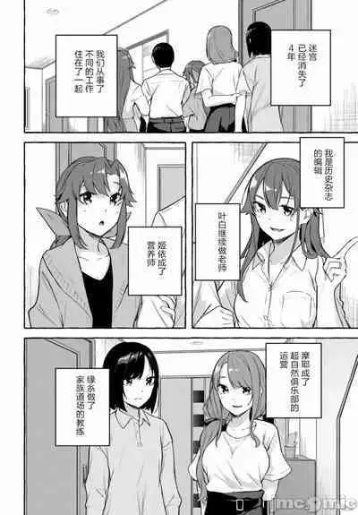 [ 三ンカンスキー 佐原玄清] SEX&迷宮！！~在我家地下出現了H次數=等級的迷宮！？~セックス&ダンジョン!!17~终章