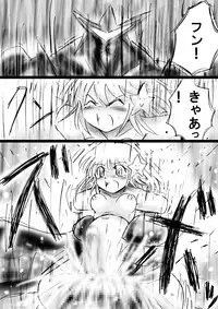 [Dende] Fushigi Sekai -Mystery World- Nonona 24 ~Nonona no Zoku Shishi Shoumetsu Futanari Rinkanin Jigoku Tochi Fuyu no Totsugeki~ [Digital]