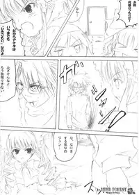 [HappyBirthday (Maru-chan.)] MIND FOREST (Rozen Maiden)