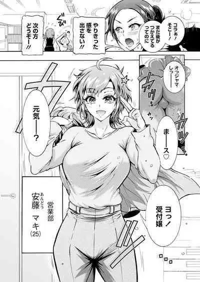 Action Pizazz 2024-08