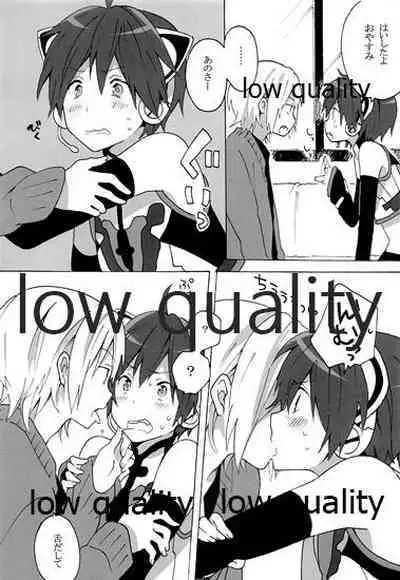 ツンデレにゃんこのしつけかた。