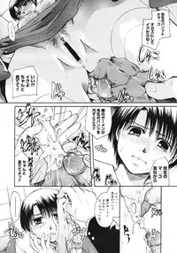 COMIC Megastore 2007-03