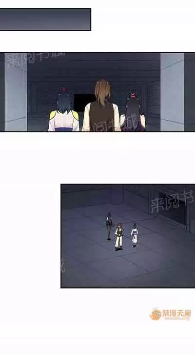 樓主的寶座 1-79