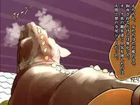 [Orc Chou] Dominate Orc ~Orc Zoku ni Yoru Jinrui Shakai no Touchi~