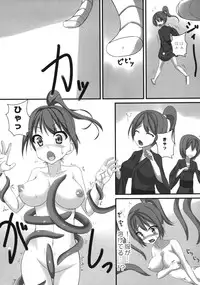 (COMIC1☆7) [Tsuki no Hikari Keikaku (Yuuki Higashinakano)] Shokushu Sensou 1 Shinryaku no Hajimari (Touhou Project)