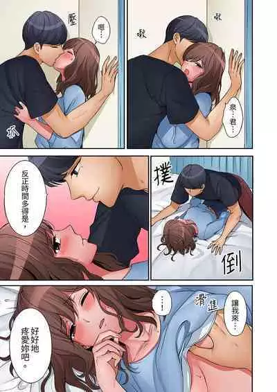 "Okusan, Zenbu Haittemasu Yo" Beit no Otokonoko ni Netoraretemasu | 「太太,全部插進去了喔」妻子被打工的男生睡了 1-12 Complete