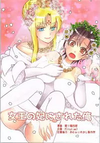 (C93) [TSF no F (Various)] TSF no F no Hon Sono 4