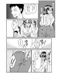 [Akagi Gijou] Dameyo, Otou-san ga Kizuichau…〜 Musuko no Iyarashi Douga wo Miteshimatta Gibo 〜1-4 [Digital]