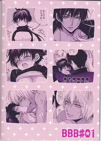 (Ikai Toshi no Arukikata CENTRAL) [ayafujii private circle (Fujii Aya)] Leo-kun no Oppai ga Ookiku Natte Taihen na Koto ni. (Kekkai Sensen)