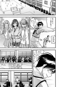 [Tatsunami Youtoku, kupa] Deisui Shita Hitozuma Kyoushi o Netori! ~Bijin Sanshimai o Kimo Oyaji ga...!~ Ch. 1-5 [Digital]