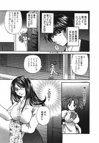 [Hirose Miho] Tadaima manshitsu chuu 3