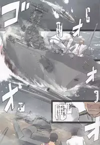 (C94) [Tear Drop (tsuina)] Lingga Hakuchi Senji Nisshi - Daiichigoukan Shunkou ni Kan suru Houkoku (Kantai Collection -KanColle-)