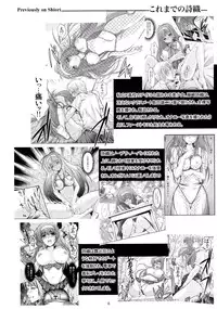 (C87) [HIGH RISK REVOLUTION (Aizawa Hiroshi)] Shiori Dai-San-Shou Yami no Kokuin Chuukan Shinsouban (Tokimeki Memorial) [English] [shakuganexa]