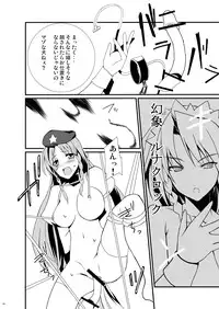 [KOTI (A Toshi)] Kihi Danzai + PARANOIA + Tora no I wo Karite Koi (Touhou Project)