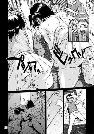 Jitsumai ni Shimasu ka Soretomo Gimai ni Shimasu ka | With your REAL SISTER? Or perhaps, with your STEP SISTER?