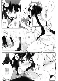 (COMIC1☆9) [MeroMero Melon (Peke)] Dungeon ni Deai o Motomeru no wa Machigatteiru no de Boku ga Me o Samasasete ageru yo!! (Dungeon ni Deai o Motomeru no wa Machigatteiru Darou ka)