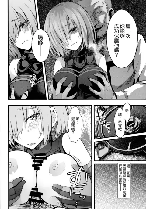 先輩のいない特異点