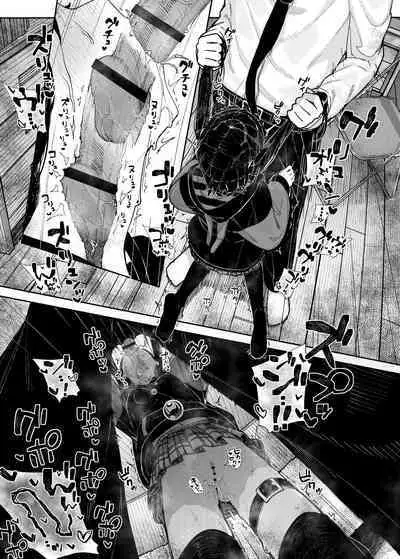 Majime na dake ga Torie no Boku ga Hametsu Ganbou no Seito ni Seiheki o Guchagucha ni Yugama sareta Hanashi