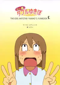 (C80) [PIANIISHIMO (Pija)] Ahegao Double Yukipo (THE iDOLM@STER)