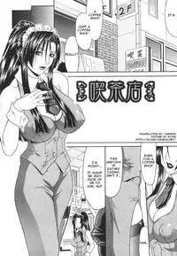 Gura Nyuutou - Escape chapter 7 [translated and uncensored]