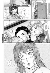 COMIC Megastore H 2006-07