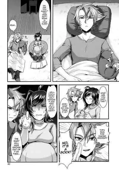 (Stand Up! 16) [Celsius (Torikawa)] Ai ni Subete o Ge (Cardfight!! Vanguard) [English] [mysterymeat3]