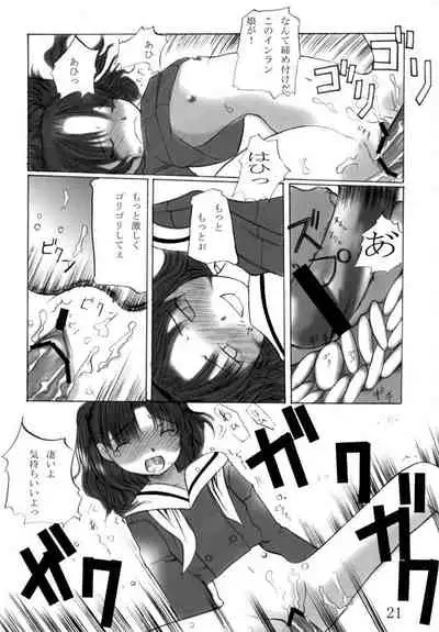 [Chuugoku 12man (Kinoshita Shashinkan)] Kodomo no Jikan 2 (Hikaru no Go, Rising Impact)