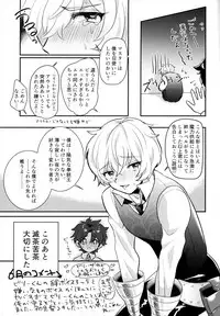 [Chimple Island (Chimple Hotter)] Ore no Servant ga Ecchi de Dobyudobyu! (Fate/Grand Order)