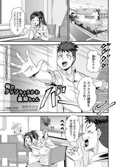 comic Trigger vol.15 [Digital]