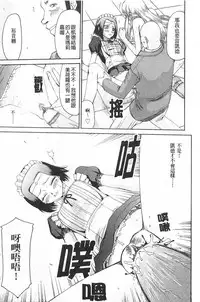 [Taira Hajime] Elf Kishi Marika Injyokuyuugi | 女精靈騎士瑪麗嘉 淫辱遊戲 [Chinese]