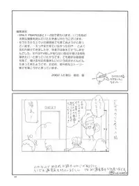 (C63) [Chimatsuriya Honpo (Asanagi Aoi)] 2002 ONLY ASKA side B (Neon Genesis Evangelion)