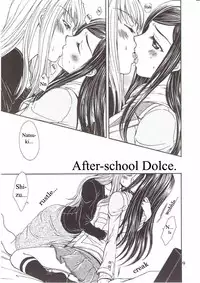 (C72) [Doro Panda TOURS (Minamizaki Iku)] Houkago Dulce | After School Dulce (My-HiME) [English]