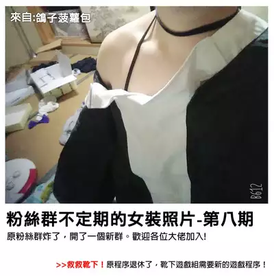 [Haniya (Hanini)] Tachibana Arisu no Kankin Dasshutsu Game (THE IDOLM@STER CINDERELLA GIRLS) [Chinese] [靴下汉化组] [Digital]