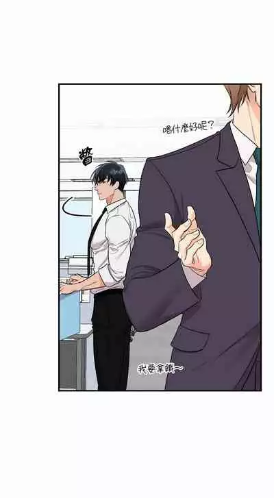 未开发领域 01 Chinese [拾荒者汉化组]