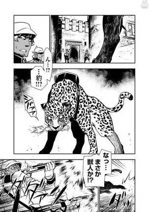 Shinju no Nectar Vol. 2