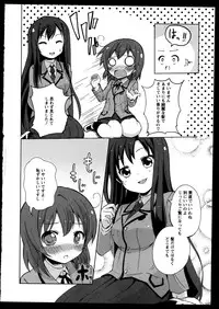 [Anthology]Yuri Koi Volume 5