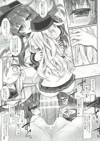 (C92) [Shinobi Rocket (Sasamashin)] Oko-sama Douzen no Ane ni Bosei o Motomeru no wa Imouto no Wagamama darou ka? (Kantai Collection -KanColle-)