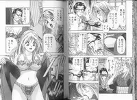 [Cherry Monkey] Ii Yu da na