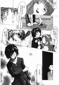 [Tsukino Jyogi] Omasena Petite Ange 1