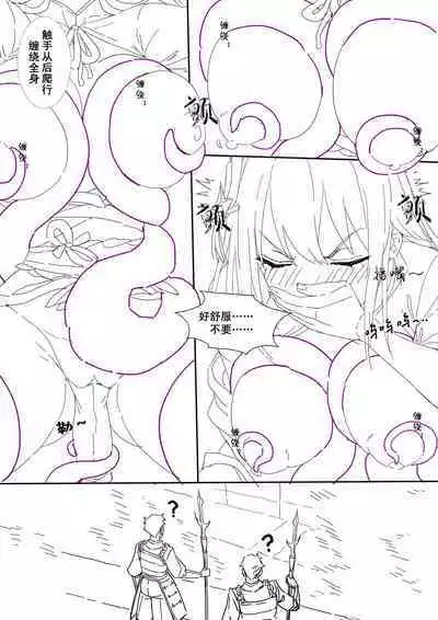 (lsc5)半成系列- 芙蓉自慰&雷电将军