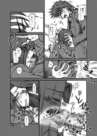 [Period (guity)] LAST ROMANCE/Zero DL-Edition (Fate/zero)