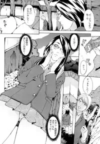 [Mustang R] Jusei Tekireiki - Age Suitable For Fertilization