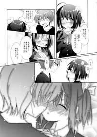 (COMIC1☆7) [Gantai Shoujo Chudoku (Nakada Rumi)] Yami no Shinen yori Ai o Komete (Chuunibyou demo Koi ga Shitai!)